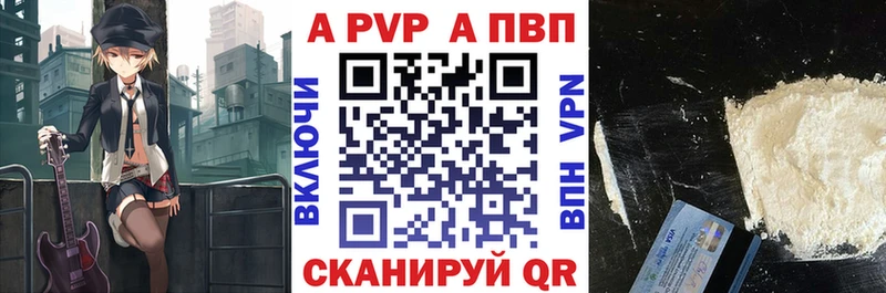 А ПВП СК КРИС  Гаджиево 