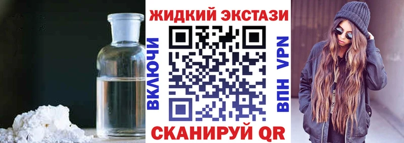 БУТИРАТ бутандиол  это как зайти  Гаджиево  сколько стоит 