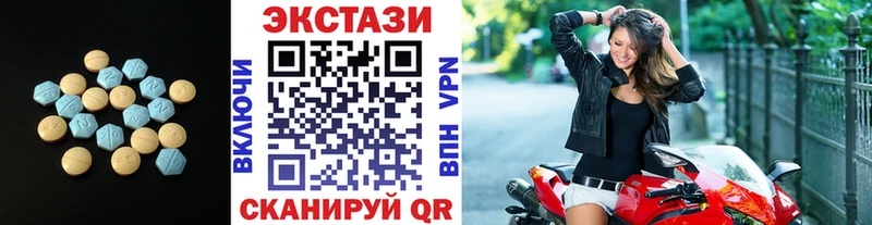 Ecstasy Дубай  Гаджиево 