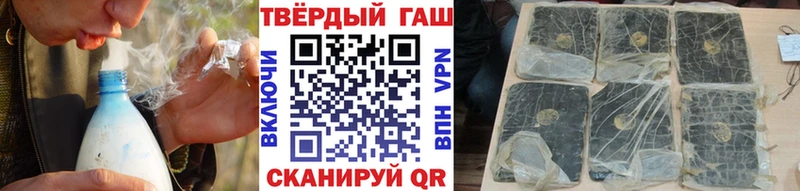 где можно купить наркотик  Гаджиево  MEGA вход  ГАШ гарик 