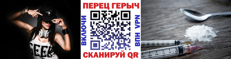 Героин белый  Гаджиево 