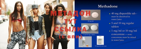 бутират Абинск