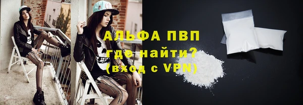 MDMA Premium VHQ Абаза