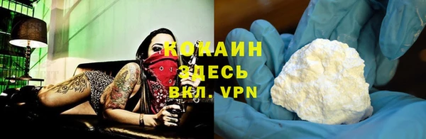 бутират Абинск