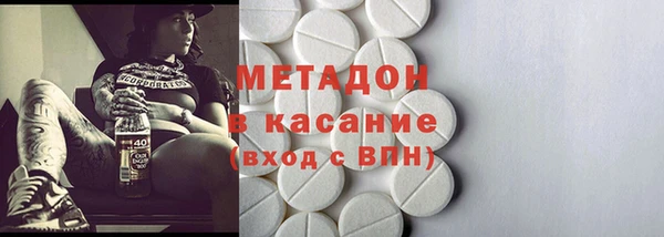 MDMA Premium VHQ Абаза