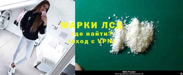 бутират Абинск