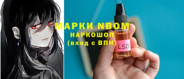 MDMA Premium VHQ Абаза