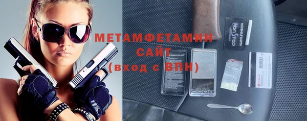 MDMA Premium VHQ Абаза