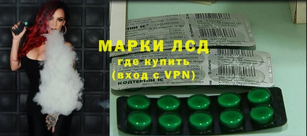 бутират Абинск