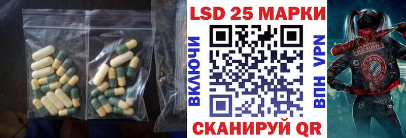 купить закладку  Гаджиево  LSD-25 экстази кислота 
