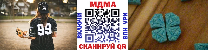 мориарти наркотические препараты  Гаджиево  МДМА VHQ  купить  цена 