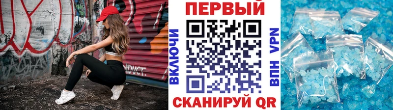 МЕТАМФЕТАМИН Декстрометамфетамин 99.9%  мега ССЫЛКА  Гаджиево 